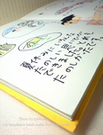 手作り絵本-1.jpg